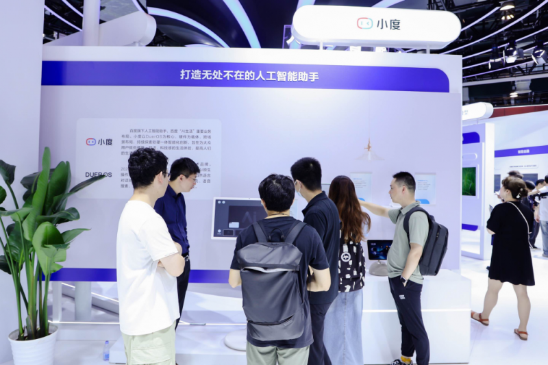 小度亮相WAIC 2024构建未来全场景智能生活